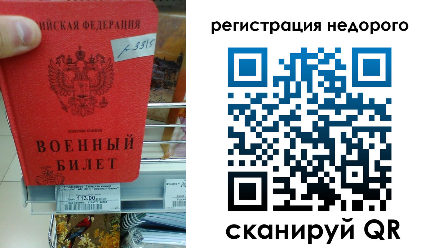 найти адрес прописки в Черногорске